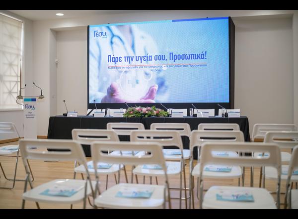 GESY – Press Conference (2025)