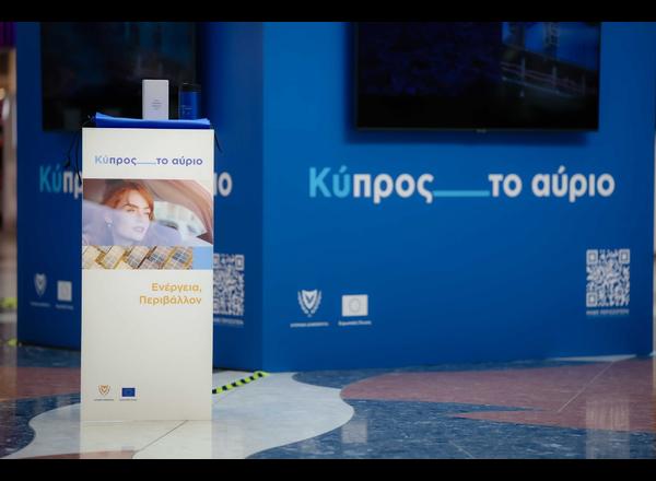 “Cyprus Tomorrow” - Mall Activations