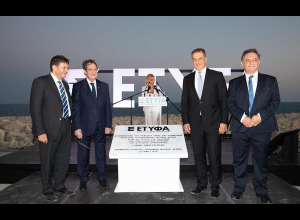 Foundation stone laying ceremony for Liquefied Natural Gas (ETYFA) LTD