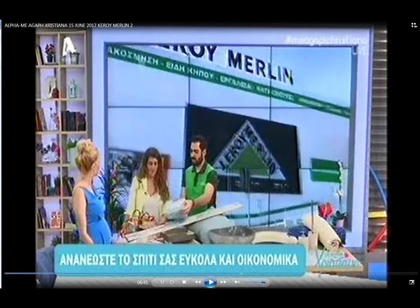 Leroy Merlin Product Placement