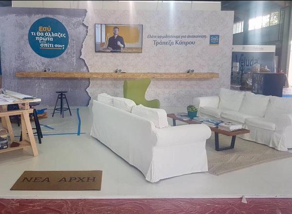 BOC - Ιδανική Κατοικία