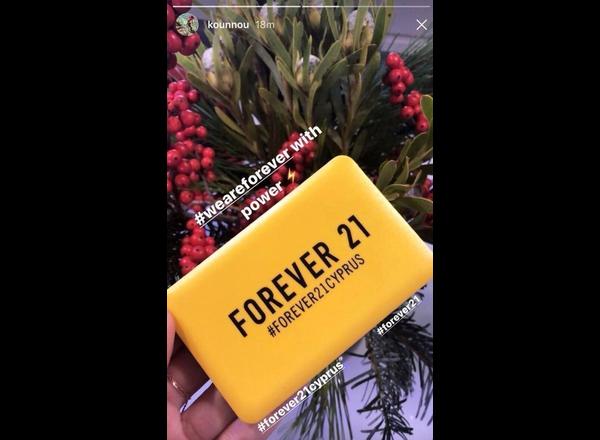 Forever 21 – Xmas