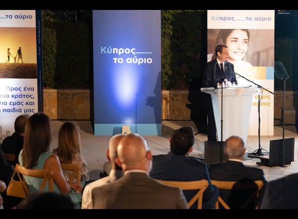 “CYPRUS – TOMORROW” VISION FOR 