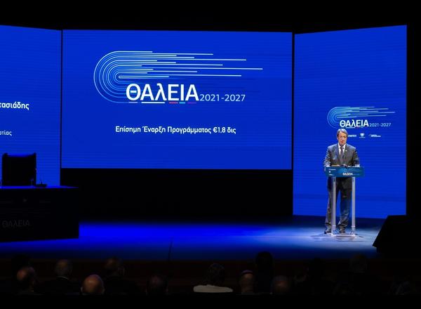 Political Cohesion Program 