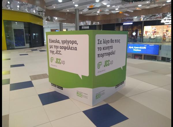 JCCup Promotional Event at the Nicosia Mall