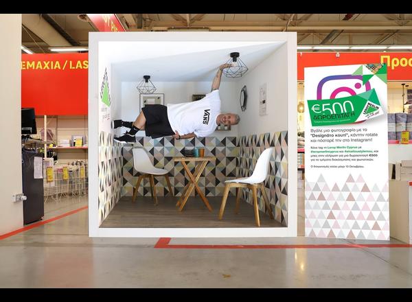 Leroy Merlin Illusion Box