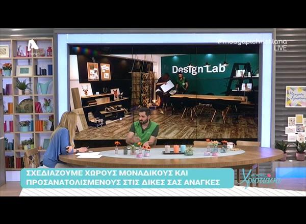 LEROY MERLIN ON ‘ME AGAPE CHRISTIANA’ TV SHOW