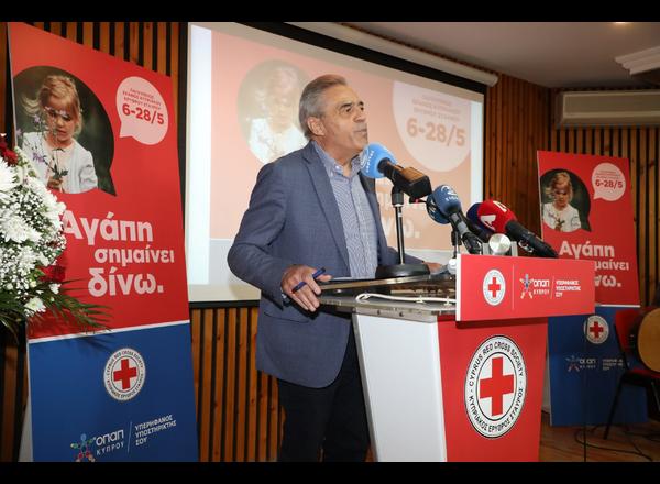 OPAP PRESS CONFERENCE