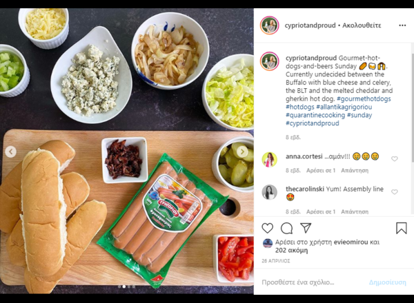 Gregoriou Cooking Videos