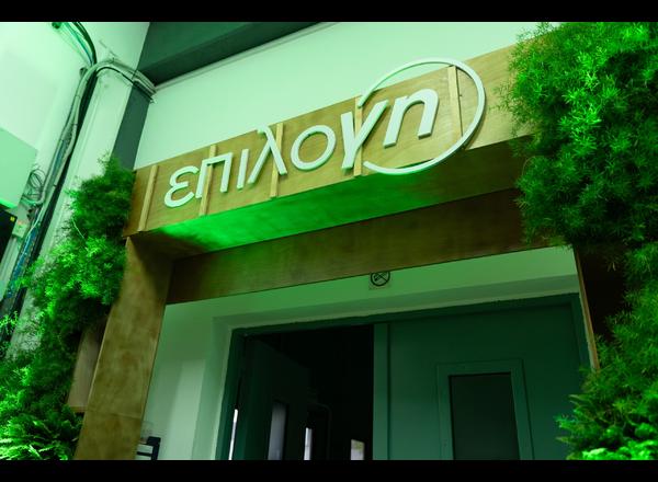 PHOTOS PHOTIADES BREWERIES