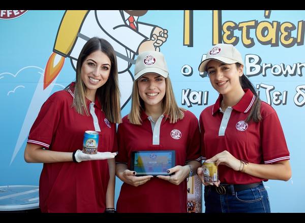 Mr. Brown UniFest Promotion