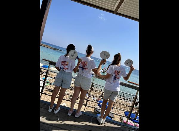 OPAP CYPRUS – BEACHES SAMPLING