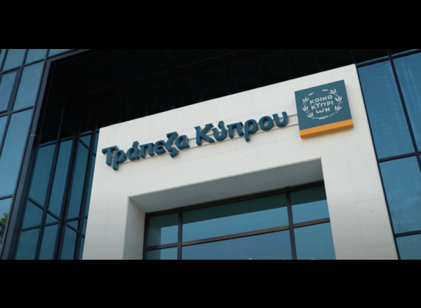 BOC NETWORKING EVENT