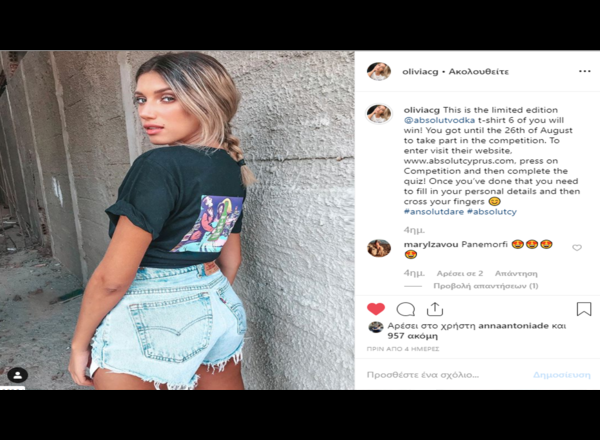 ABSOLUT influencers campaign