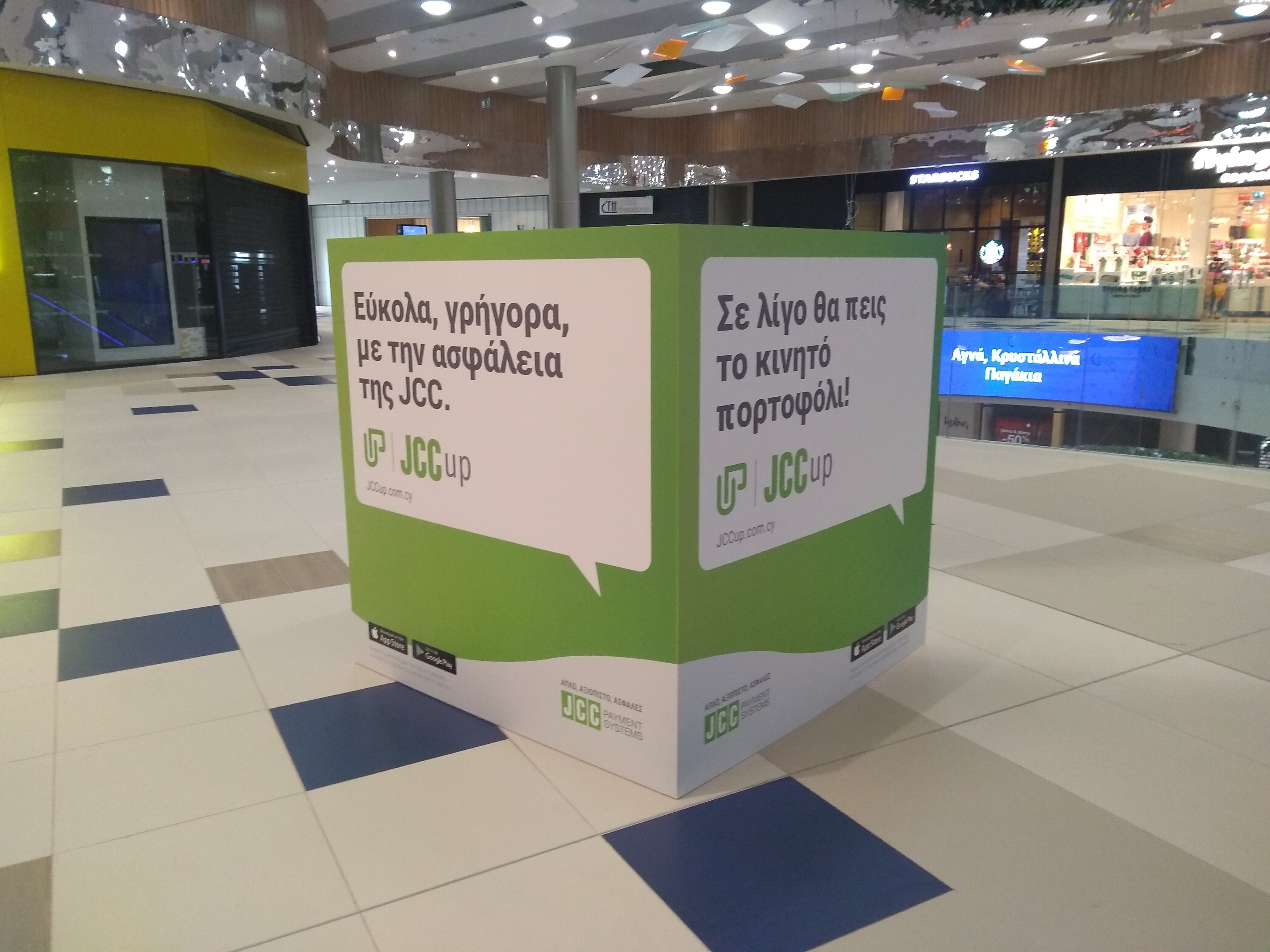 JCCup Promotional Event at the Nicosia Mall