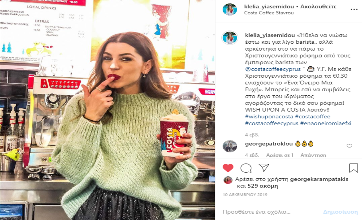 Costa Coffee 'Wish Upon A Costa' Influencers campaign