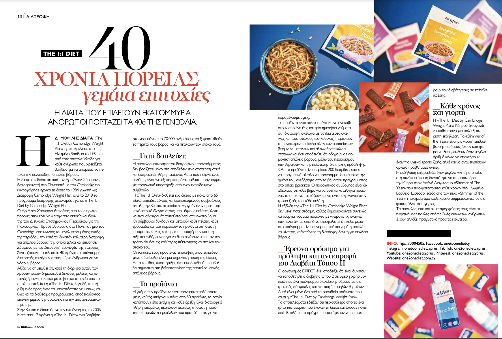 The 1:1 Diet Cyprus / Publicity for 40 Years Anniversary